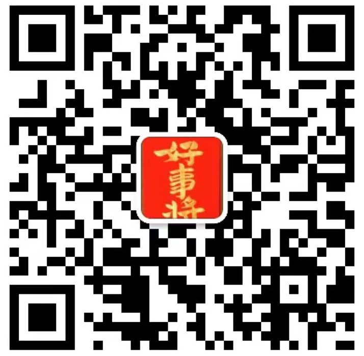 Scansione su WeChat
        